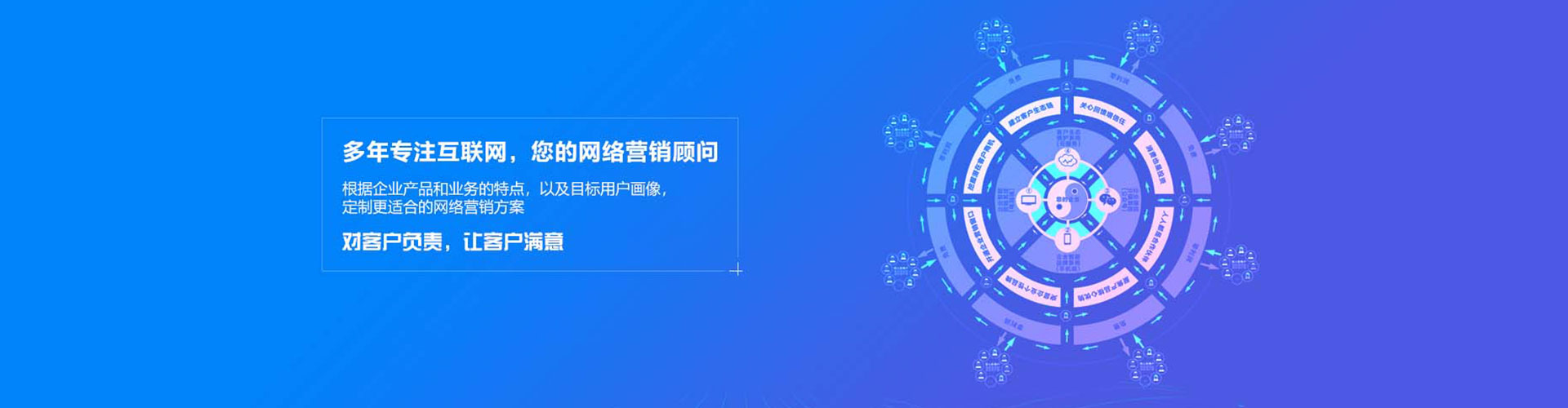 江南百度广告竞价