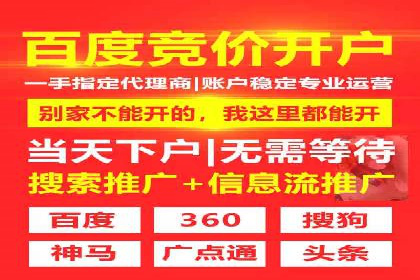 百度竞价推广运营实战技巧：如何优化关键词提高点击率