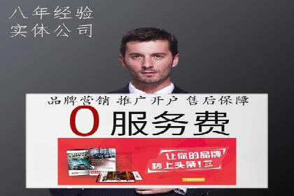 百度推广的落地页优化：一例转化率大幅提升的案例