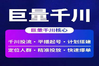 企业SEM外包成功案例分享
